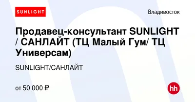 Во Владивостоке пройдет благотворительный аукцион в пользу детей с речевыми  нарушениями - PrimaMedia.ru