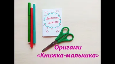 малышка девочка маленькая девочка новорожденная девочка... Стоковое Фото -  изображение насчитывающей девушка, орган: 231864438