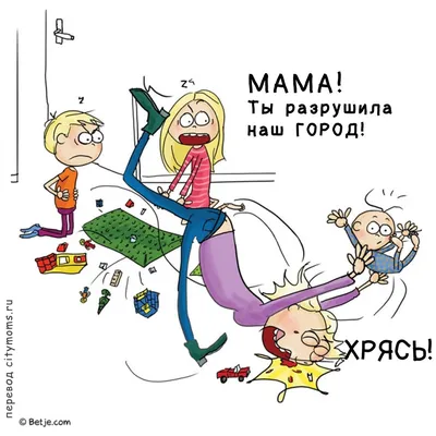 Мама в декрете