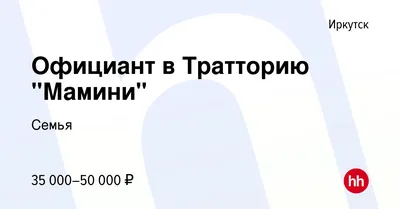 Кафе и рестораны, где есть паровые коктейли, Иркутск: фото, отзывы, цены,  адреса