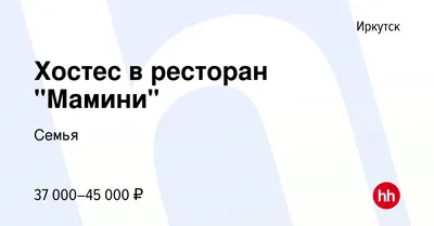 Гараж, 30 м², купить за 1000000 руб, Иркутск, микрорайон Первомайский, ул.  мамина-сибиряка | Move.Ru