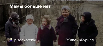 Соболезнования по случаю смерти мамы родственников, друзей, коллег,  знакомых в прозе и стихах