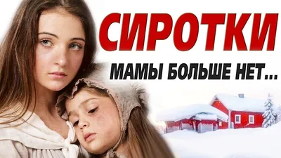 Мамам посвящается | Жаль, родные наши Мамы, | Facebook