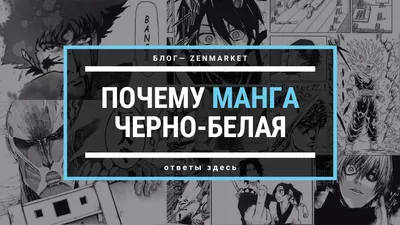 Что манга делает в Британском музее? | Артгид