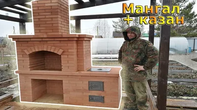 Купить печь усиленную с мангалом в Минске