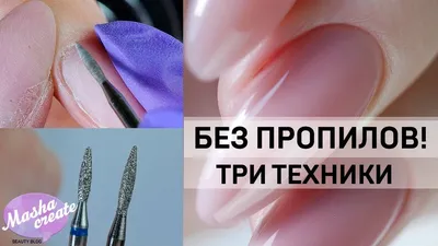 Изображения маникюра с цветами