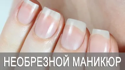 Фото маникюра на коротких ногтях: идеи для вдохновения