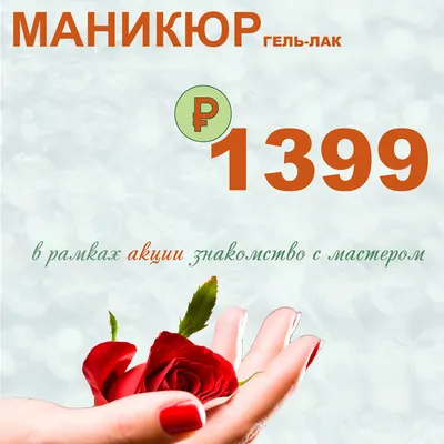 Нежные и романтические педикюры