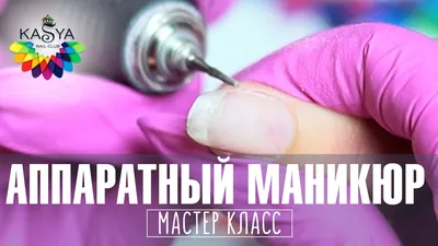 Картинки маникюра с биогелем: прекрасный выбор для любой женщины