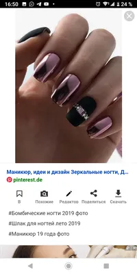 Нежный маникюр с втиркой на фото