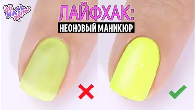 Как выбрать оттенок желтого лака для маникюра: фото примеры