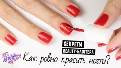 Как выбрать цвет лака для маникюра: фото-советы