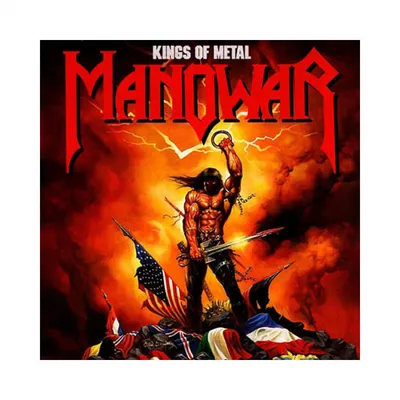 Manowar | logo | cutout back stripe | Savage Looks metal shop