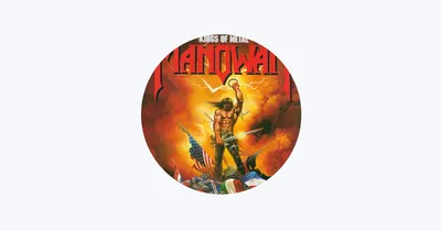 MANOWAR . fighting the world LP 1.Press 1987 ! Slayer Metallica Megadeth  Sodom | eBay