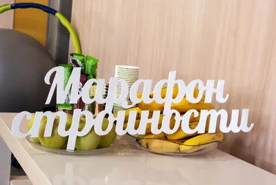 Онлайн Марафон стройности «21 день» - GreenEgo.ru