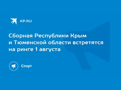 Башкирский спортсмен стал призёром чемпионата России - Новости - Уфа - UTV