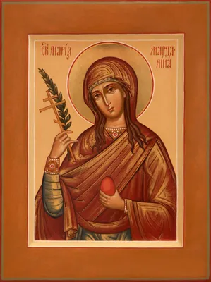 St Mary Magdelene icon. Св. Мария Магдалина | Мария магдалина, Православная  икона, Православные иконы