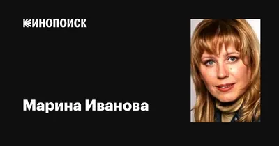 ВЛОГ АРТИСТ МАРИНА ИВАНОВА - YouTube