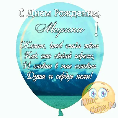 Марина Евгеньевна (М. Е.), с днем рождения!. Кулинарные статьи и лайфхаки |  14.04.2014 - Едим Дома