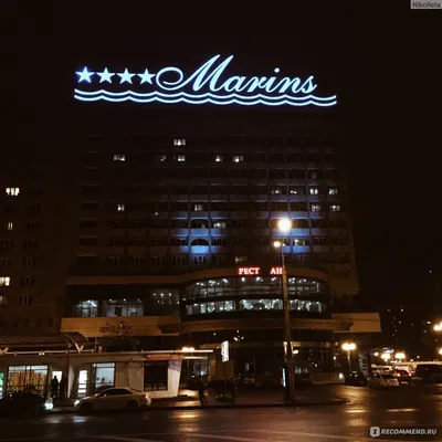 Marins Park Hotel Nizhny Novgorod / Маринс Парк Отель Нижний Новгород |  Nizhny Novgorod