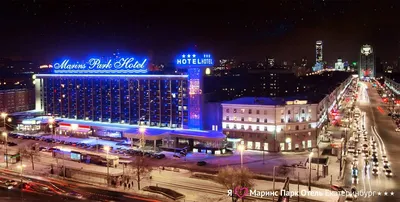 Marins Park Hotel Novosibirsk, Novosibirsk – Güncel 2024 Fiyatları