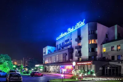 Marins Park Hotel Rostov, Rostov on Don – Updated 2024 Prices