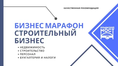 Ресторан Мархал | Банкетный зал | Симферополь 2024 | ВКонтакте