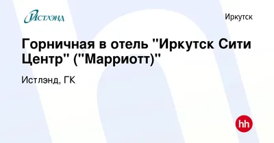 Irkutsk City Center — ресторан с банкетным залом по адресу: Иркутск, ул.  Чкалова, 15