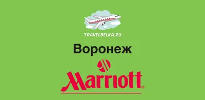 Marriott International | 21э | 5* | 2016 | построено | Page 63 |  SkyscraperCity Forum