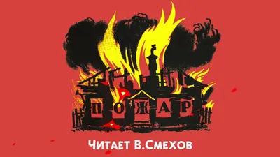 Маршак. Точное слово Ирина Лукьянова - купить книгу Маршак. Точное слово в  Минске — Издательство Книжный дом Анастасии Орловой на OZ.by