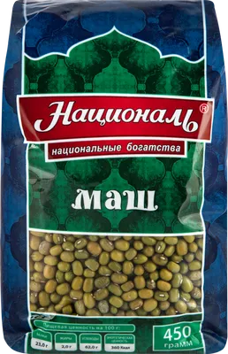 Фасоль НАЦИОНАЛЬ Маш продовольственная – купить онлайн, каталог товаров с  ценами интернет-магазина Лента | Москва, Санкт-Петербург, Россия