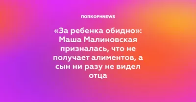 Картинки «Маша и Медведь»