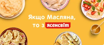 Светлая Масленица 2022 и Первый Всероссийский Фестиваль по хоббихорсингу |  Кремль в Измайлово