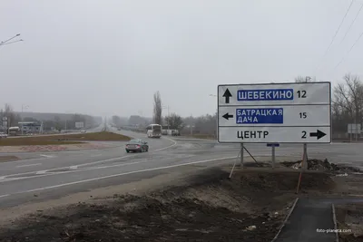 Маслова Пристань. Автотрасса Белгород - Шебекино. | Шебекинский район |  Фотопланета