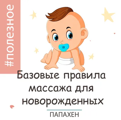 Мать Делает Baby Массаж С Счастливый Новорожденных На Белой Кровати —  стоковые фотографии и другие картинки Массажировать - iStock