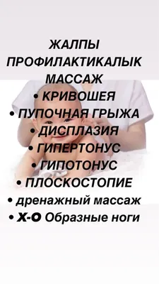 Пластина -скребок для массажа Гуаша «дельфин» с надписью 10х5см, шелковица  7527362 | AliExpress