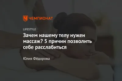 Старый шильдик с надписью, массаж Стоковое Фото - изображение насчитывающей  экземпляр, тропическо: 55539058