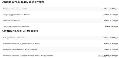 Белая чашка на подарок с надписью \"Лучший в мире массажист\" 330 мл  (ID#2006990617), цена: 172 ₴, купить на Prom.ua