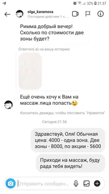 Детский массаж - Массаж Акбулак на Olx