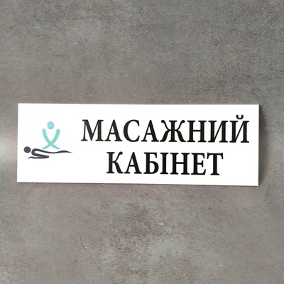 Спустили на тайский массаж 7 000 руб. Это того стоило? Пойду ли еще раз? |  Трое с котом | Дзен