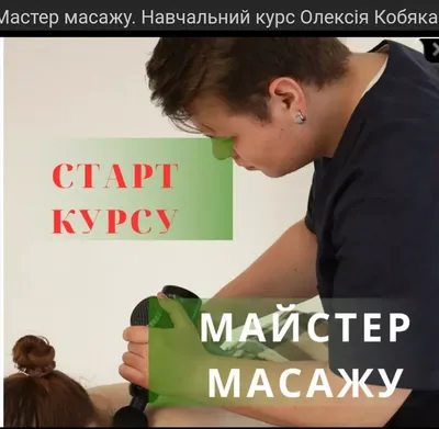 📍 Эротический массаж , без интима ! 👯Самые лучшие девушки ✓️ Часовая  программа 3000.. | ВКонтакте