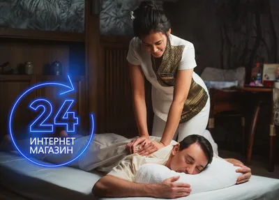 7 КРАСОК - сеть СПА салонов тайского и балийского массажа в Москве, SPA  центр