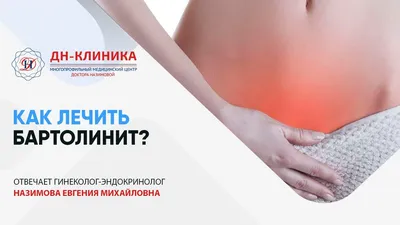 приседания для мышц влагалища — 25 рекомендаций на Babyblog.ru