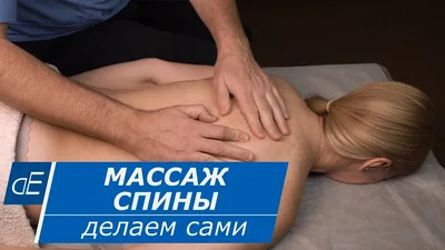 Лимфодренажный массаж Санкт Петербург