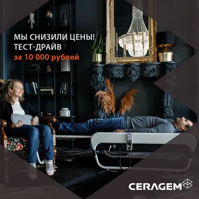 Массажная кровать Ceragem Master CGM - M3500 (Серагем 3500) — купить в  Красноярске. Состояние: Новое. Массажные столы и кресла на  интернет-аукционе Au.ru