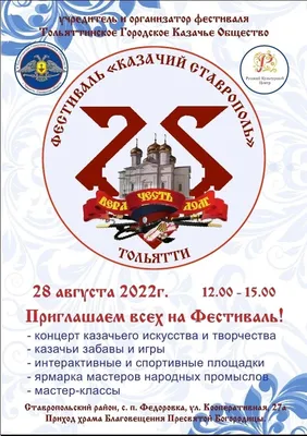 25.11.2023 Мастер и Маргарита, Дворец Детского Творчества Ставрополь «Афиша  Города»