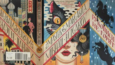 Книга в кожаном переплете \"Мастер и Маргарита\" - [арт.037-687], цена: 23200  рублей. Эксклюзивные русская, классическая литература в интернет-магазине  подарков LuxPodarki.