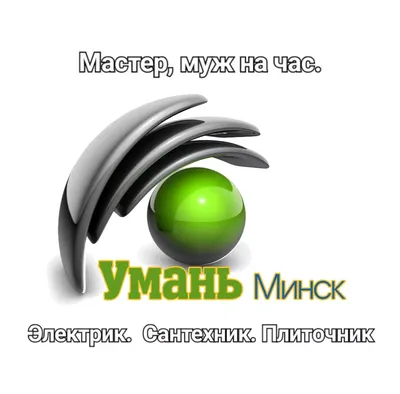 Визитка муж на час - Фрилансер Марина Буряк Beet44 - Портфолио - Работа  #4080688