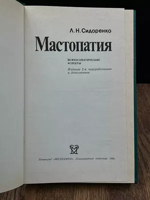 ОШИБКИ ДИАГНОСТИКИ - Unim - лаборатория гистологии и иммуногистохимии