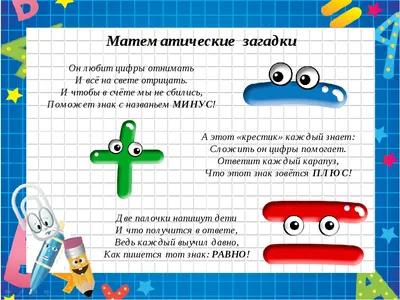 Иллюстрация 30 из 31 для Путешествие в Цифроград. Третья математическая  сказка - Татьяна Шорыгина | Лабиринт - книги.